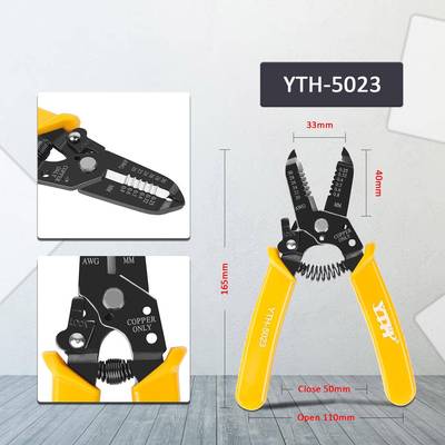 YTH-5023剥线钳家用多功能剥皮电工剥线钳子剥电线皮自动剪线钳