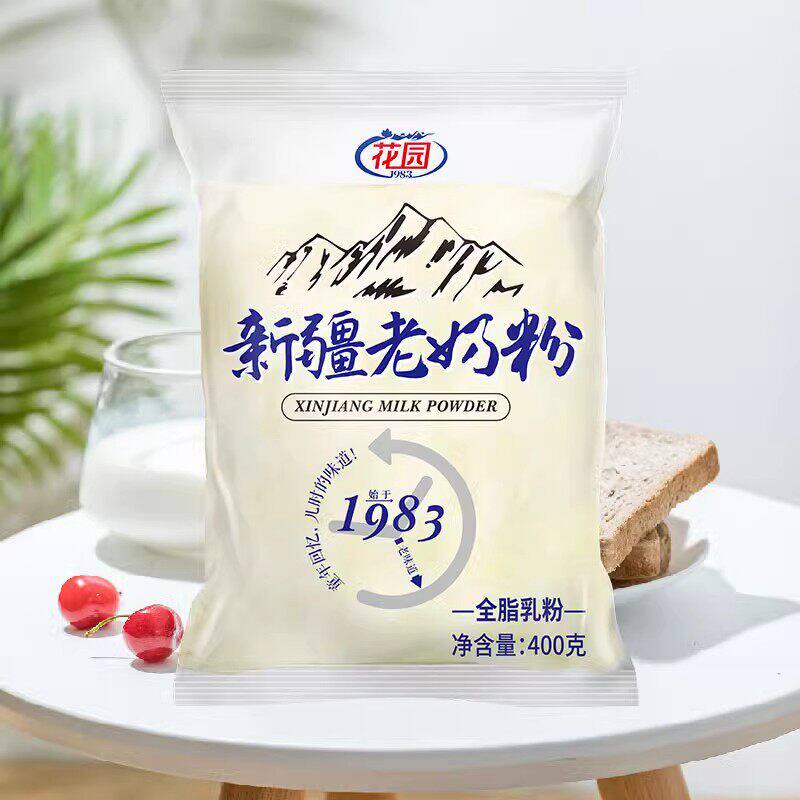 【赠同款1袋】花园老奶粉400g新疆老奶粉袋装冲饮