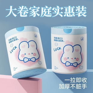 富贵兔子印花抽绳垃圾袋加厚萌趣自动收口拉绳手提袋垃圾桶塑料袋