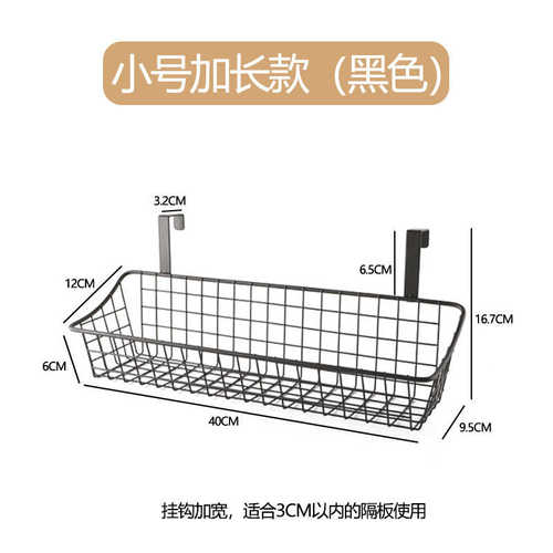 不锈钢阳台挂架置物篮子收纳篮挂篮浴室沥水收纳筐挂钩厨房置物架