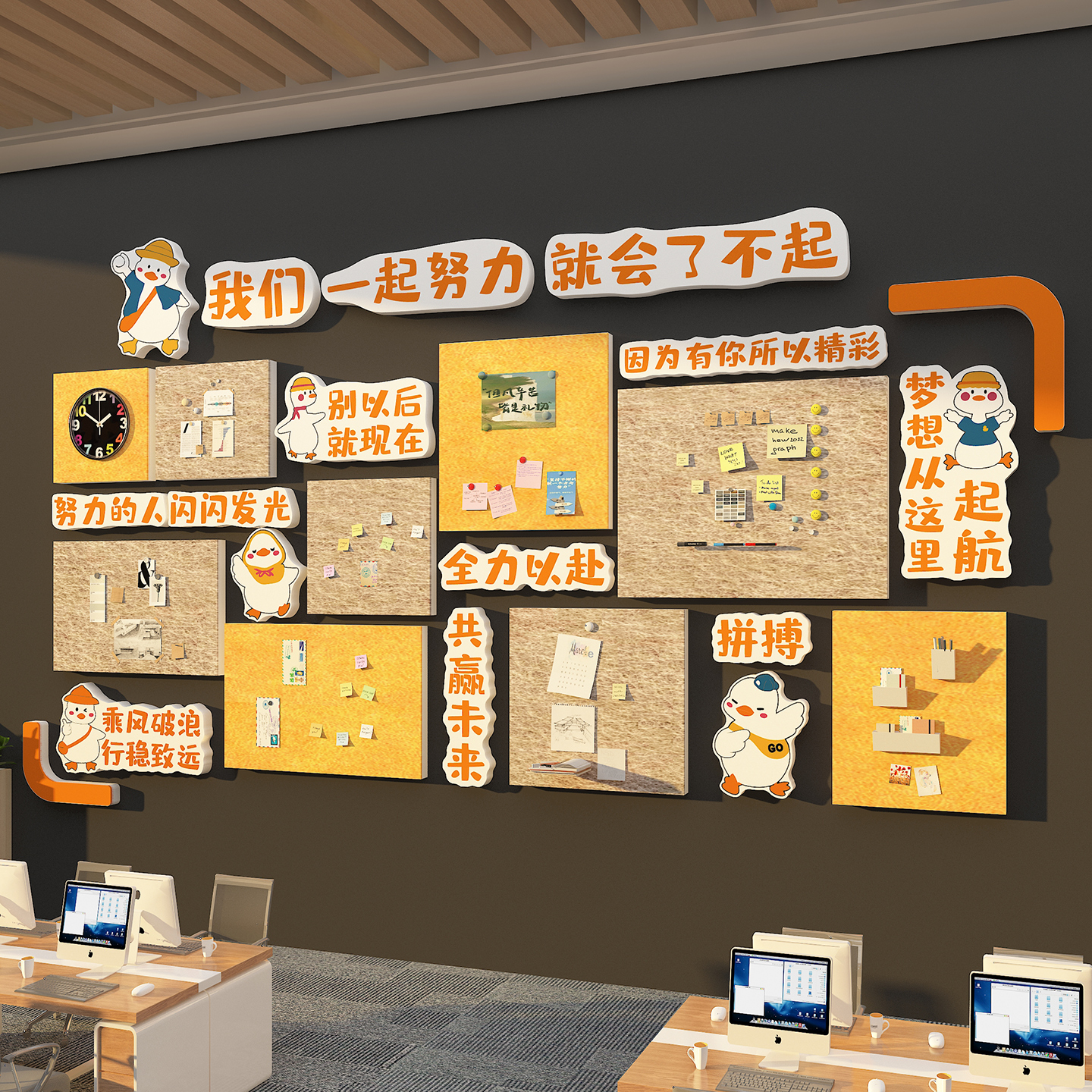 办公室墙面装饰司员工风采展示毛毡板企业文化形象公告通知栏布置