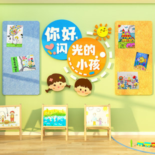 幼儿园毛毡墙贴面装饰环创主题成品材料文化走廊教室布置森系画室
