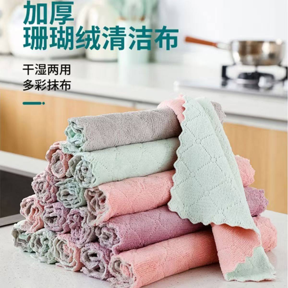 双绵双色抹布厨房用去油渍吸水不沾油干湿两用擦桌厨房用洗碗布,家庭/个人清洁工具,抹布,淘宝优惠券,粉丝福利购,淘宝优惠卷