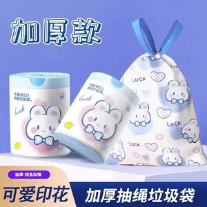 印花手提式加厚加大垃圾袋卡通可爱家用厨房抽绳式自动收口塑料袋