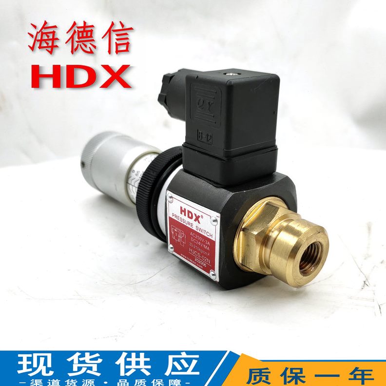 JNS-J压力- HL-S HLH德XJ-2信-CDSJHCSL2NC海  DC0HS继电器CJH0HN