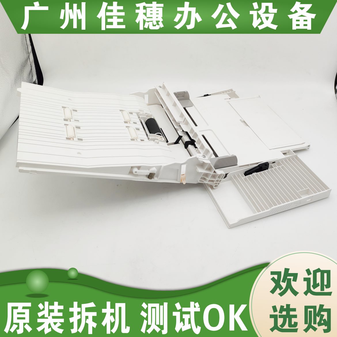 进Z3DW 手送纸P315Z18富士施乐15C3  CMP3 CM原装18器CDW