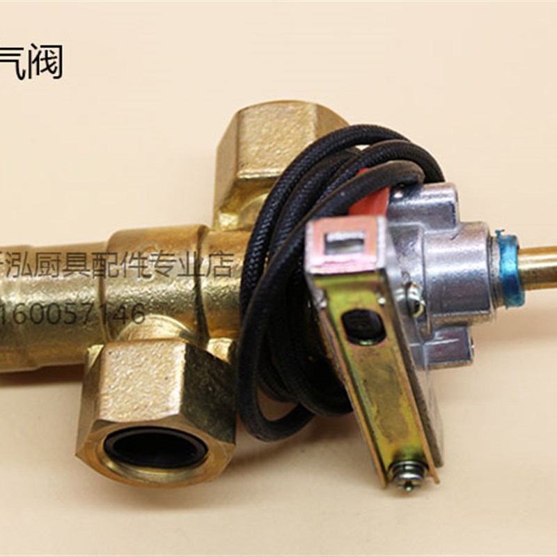 维利安豹鼎丸美玛璐米扒炉燃气阀油炸炉点火开关熄火保护安全阀