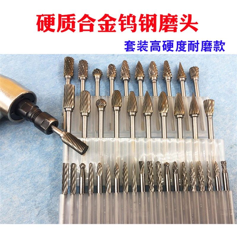 硬质合金旋转锉钨钢磨头套装雕刻铣刀头木工不锈钢打磨倒角刀3*6