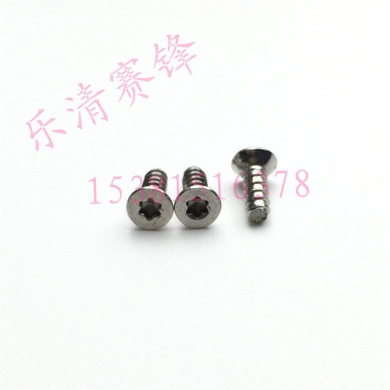 304不锈钢沉头梅花自攻螺钉2*6平头梅花平嘴自攻螺丝m2x6平尾螺丝