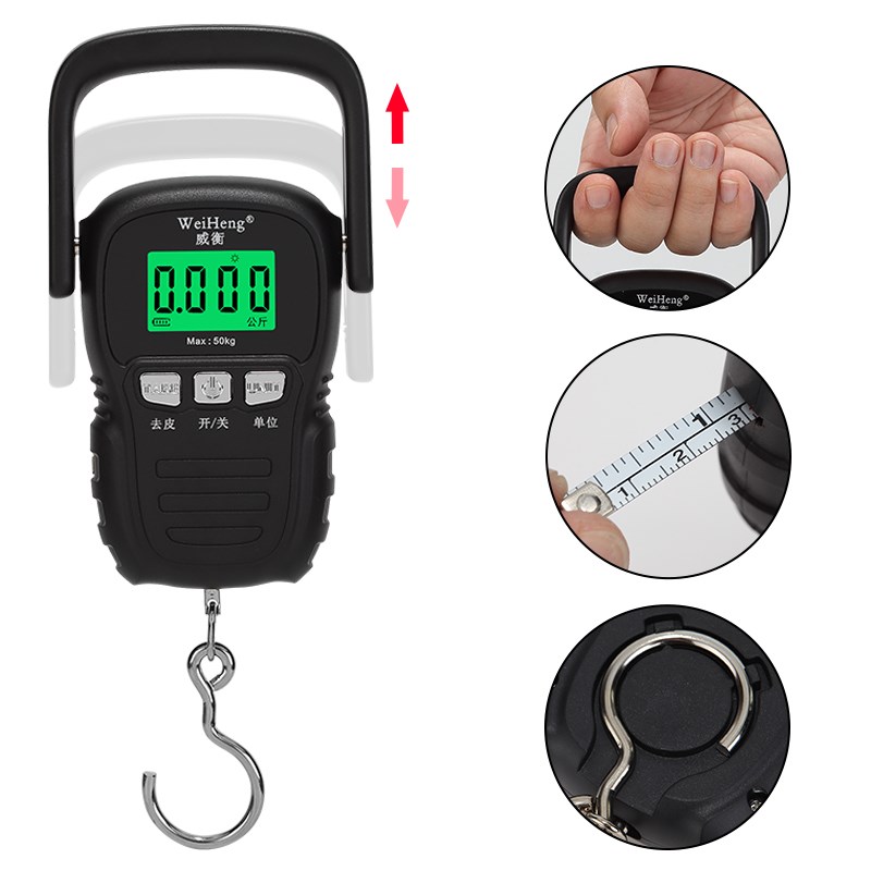 威衡电子手提秤高精度家用50kg便携式买菜快递称重小市斤秤带卷尺