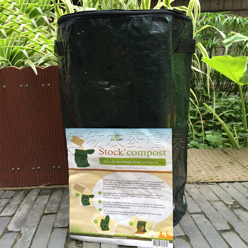 果攸波卡西堆肥桶 厨余垃圾发酵桶同酵素厨余堆肥桶 EM菌