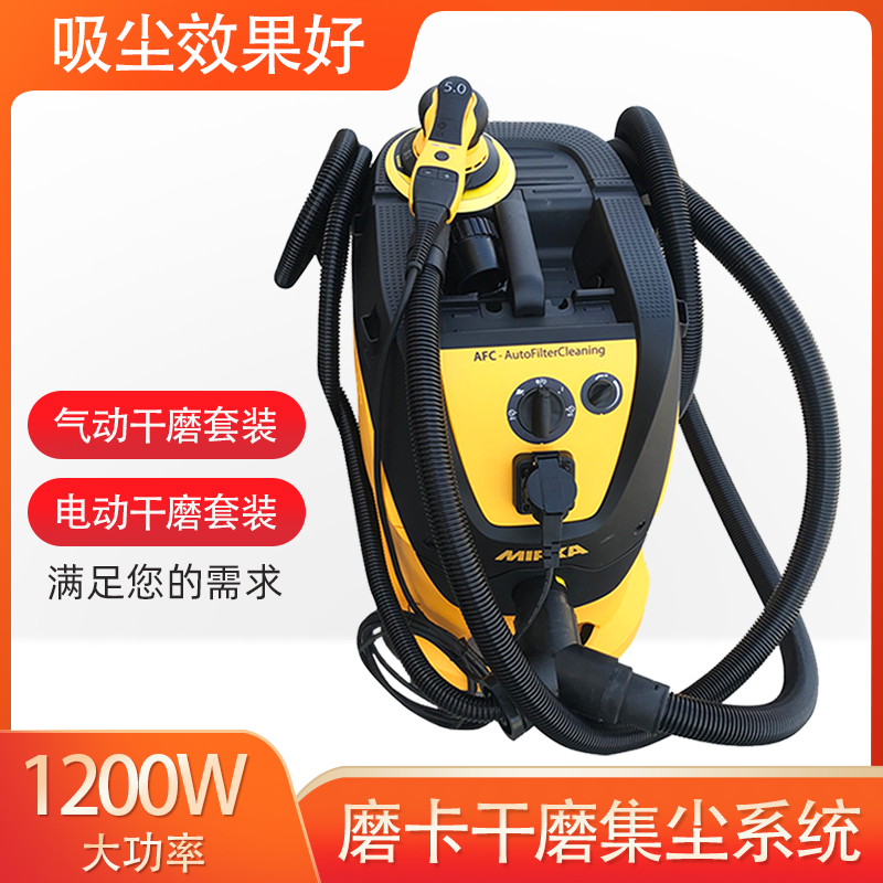 Mirka磨卡干磨机6寸打磨机气动吸尘电动方形磨头摩卡无尘干磨集尘