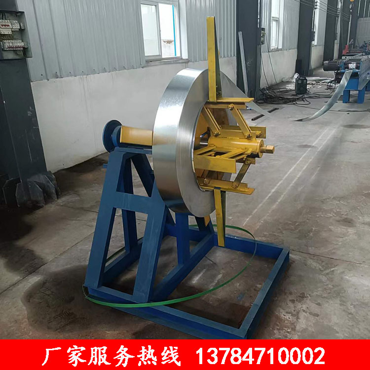 厂家定制彩钢卷支架 C型钢机放料架 单臂式送料机送料架 放料架