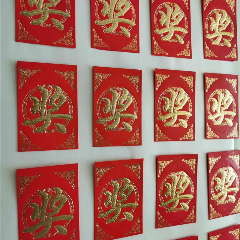 百元红包墙喜庆用品加厚利是封个性创意新年压岁红包袋结婚红包