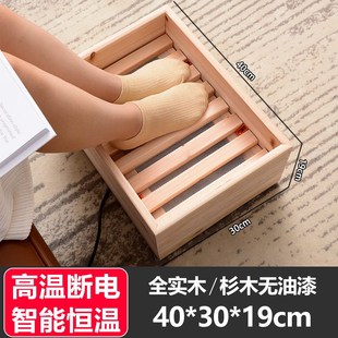 单人实木取暖器家用烤火器麻将桌烘脚器暖脚烤火炉烤火箱电火桶