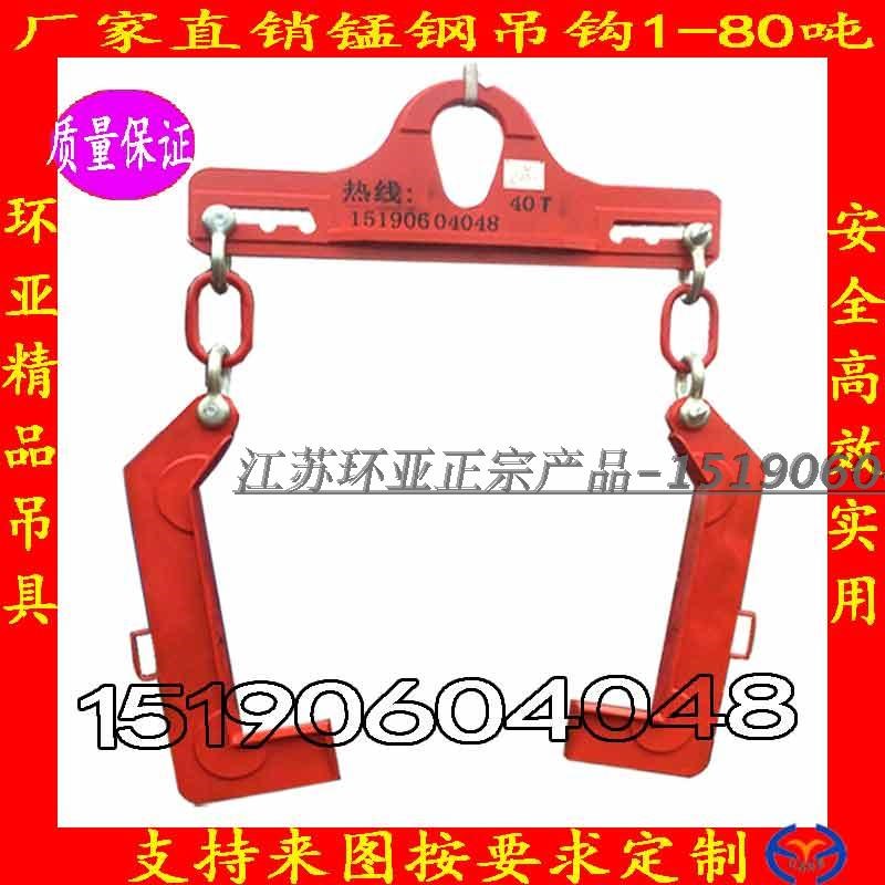 专业设计生产钢卷卷板吊具夹钳平衡横梁吊钩价格合理质0.1-50吨