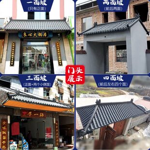 厚古足搭接瓦米树脂瓦套餐复古中式塑料瓦片毫门头梦3特厚装饰