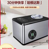 家用全自动压缩机la小型冰淇淋机Ge快速to制作惠康沃拓莱冰激凌机