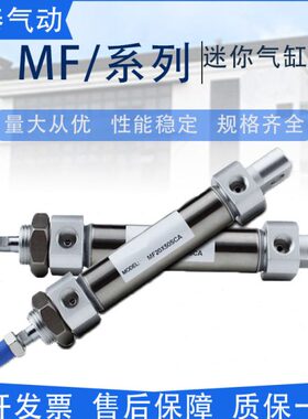 气缸迷你X120U2525 60X005FX0X8M75X7XX1SC亚德客50020XX1AX1型50