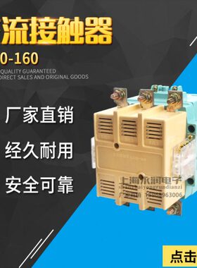 人220C交流接触器38V线圈16  /24VV20/V银-民 0J0点0上海/A 11160