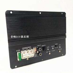 板12V汽车音响功放数字类D重低音功放板大功率