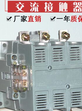 220/VV-点 16C银J交流接触器40人/11 00/38民1636V上海0 AV线圈0