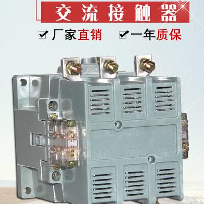 220/VV-点 16C银J交流接触器40人/11 00/38民1636V上海0 AV线圈0