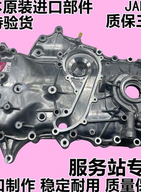 270R120150 0RR0泵JGJ霸道TJ 机油适用120普拉多150JT40R0 G