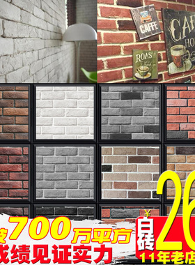 古德白色文化砖背景墙水泥白砖仿古砖北欧简N约人造文化石现代室