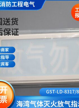 8-ST18/37指示灯3指/喷洒G1示L海放81H78H7-STD3D线L1G-2-3气湾7