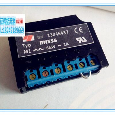 整流器H5）制动器1A/整V（6征远65块 55牌R减速电机流
