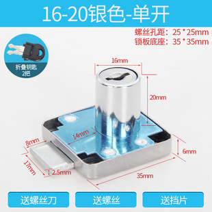 现货五金老式加长黑色家具柜门锁头柜子锁抽屉锁S芯防锈暗锁大小