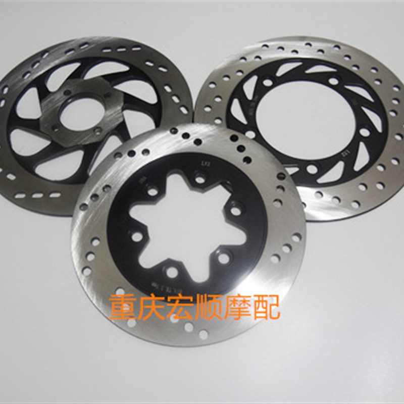 适用启典KD150-F/Hp/E/L/V/Z/G/K前后碟刹车盘 制动盘联动版碟刹