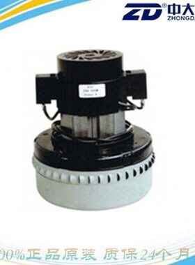 电机120 500吸水电机W洗地机吸尘11W 专用060W 0WW1500V吸水 电机