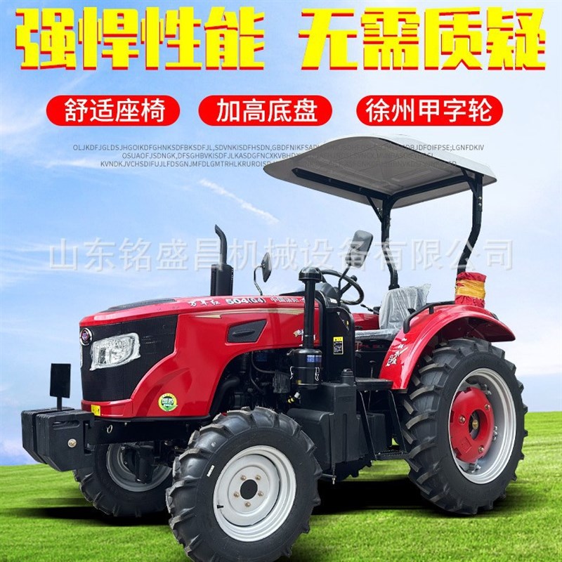 农用新款c四轮大马力轮式拖拉机水旱两用开沟柴油旋耕运输机犁地