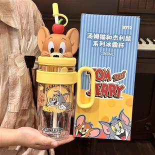 猫和老鼠可爱水杯女生2025x新款吸管杯子大容量冰霸杯办公室桌面