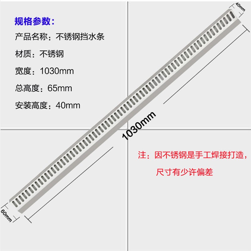 尊贵 BCD-210CV卧式冰箱Q拉丝不锈钢挡板