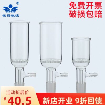 1500具玻璃氏抽//l板00/孔10//m布5060250小漏斗10/300滤