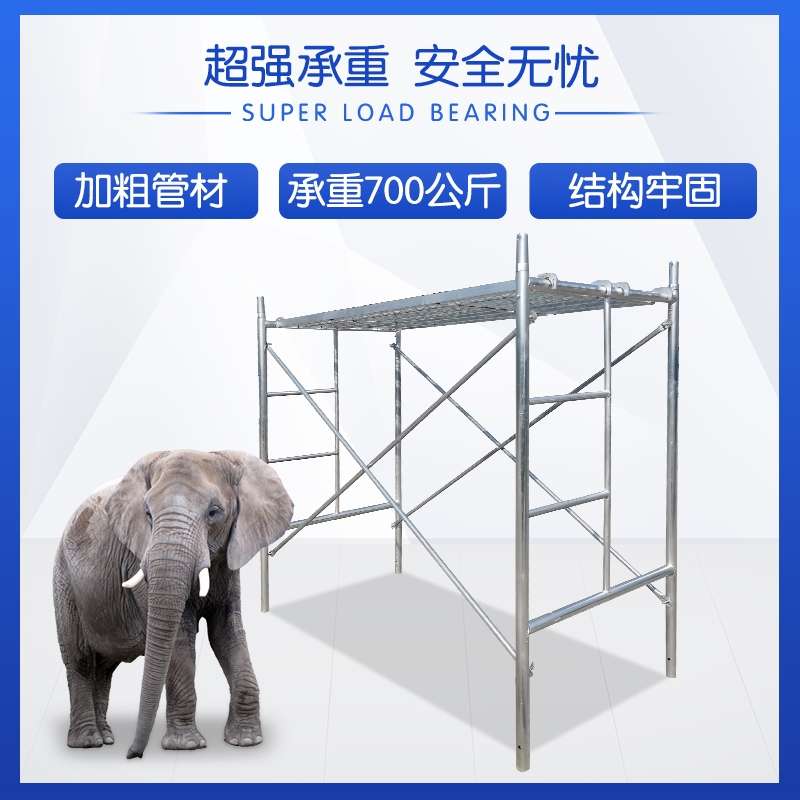 加厚脚手架装潢用四杠移动式建筑施工脚手架Q装修热镀锌可室内外