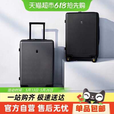 地平线8号行李箱男旅行箱20英寸登机箱万向轮拉杆箱大容量皮箱女