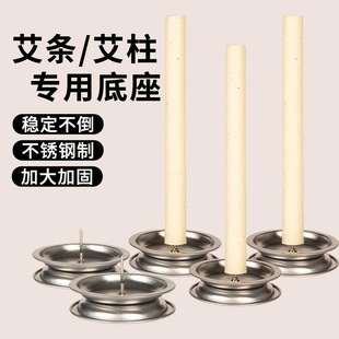 艾条固定架灸柱底座托盘驱草温炙家用接灰插支架蚊香盒熏炉工器具