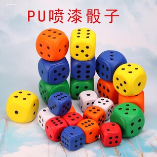数字柔软弹性骰子助学道具幼儿启蒙认知筛子6cm海绵玩具游戏色子