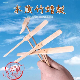 飞天仙子竹蜻蜓幼儿园手工作业儿童户外玩具青蜓飞行