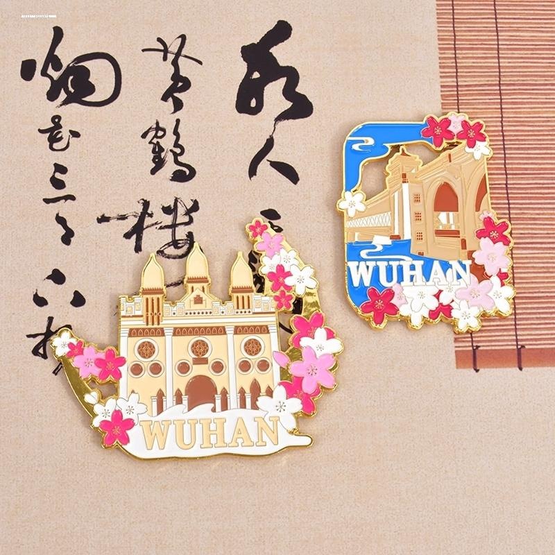 武汉金属冰箱贴黄鹤楼江汉关长江