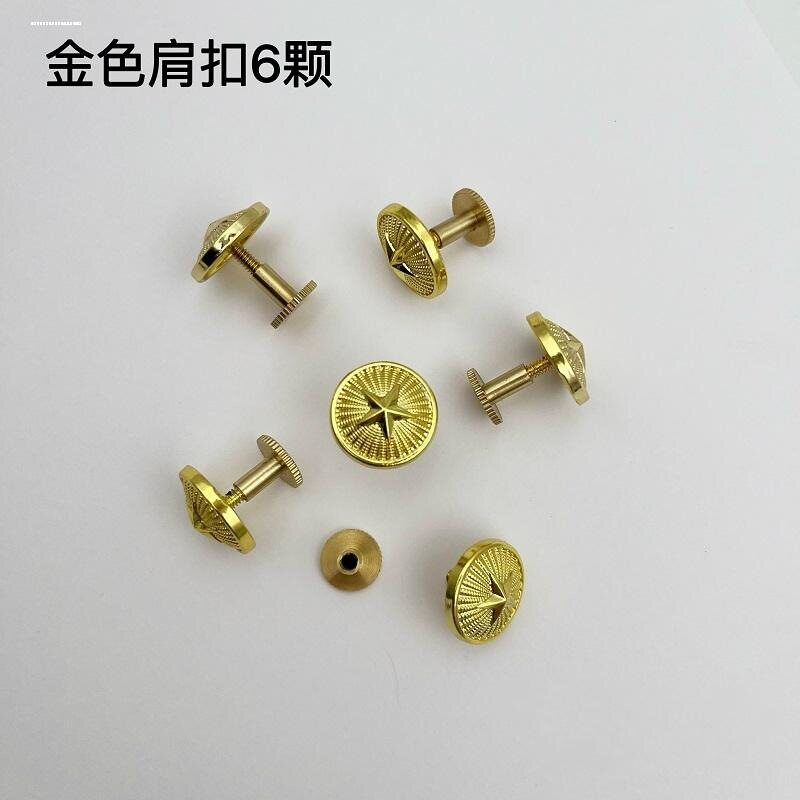 金属肩扣常服肩章螺丝帽钉春夏秋冬纽扣制服外套大衣衬衫金色扣子