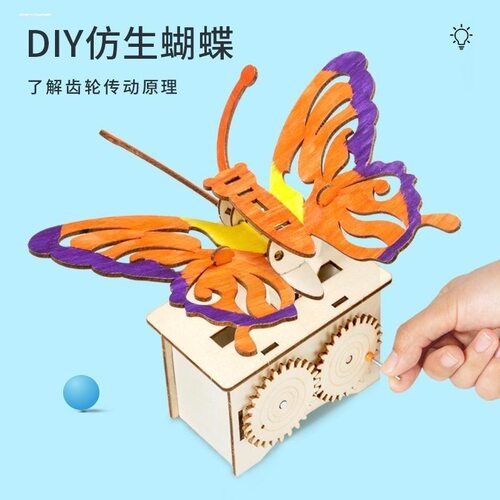 diy手工制作品儿童创客材料小学