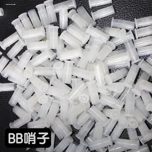 叫叫鞋bb哨宝宝哨子鞋大音量鞋子叫叫器儿童叫叫椅配件玩具BB哨