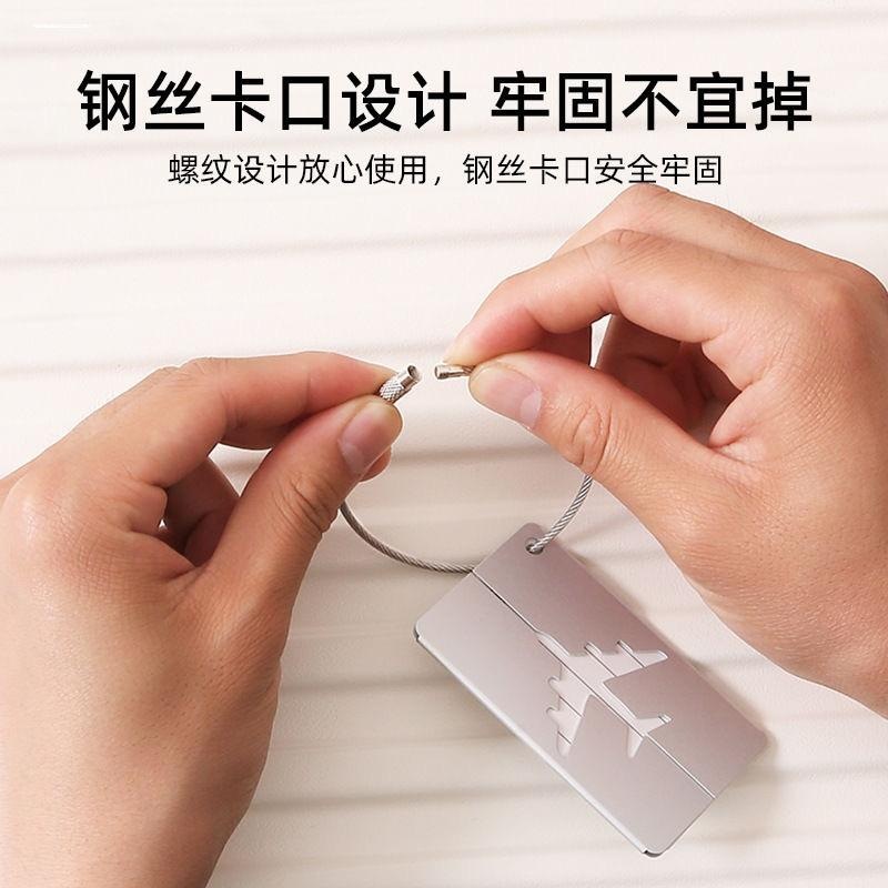 行李箱吊牌登机牌便携飞机托运姓