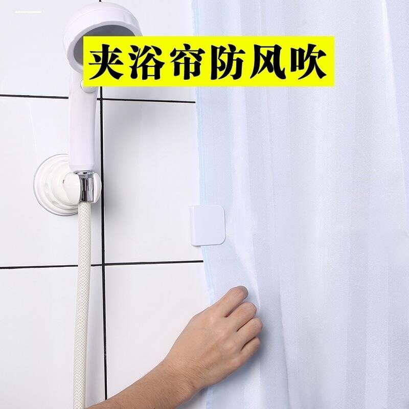 窗帘固定器浴室浴帘边夹扣防水防图片