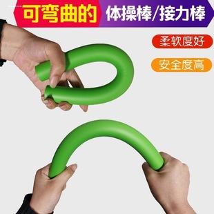 蒙眼互打棒海绵棒户外趣味团建游戏道具对战盲打人软棒泡沫浮力棍